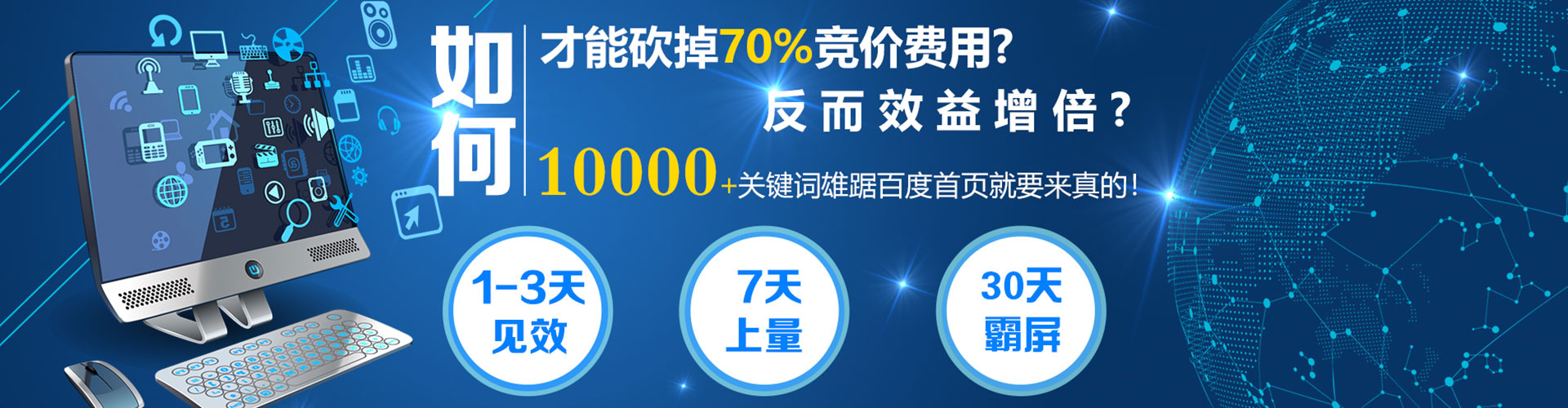 兴县百度推广代理