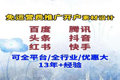 深度解析：信息流广告行业中的腾讯广告投放策略